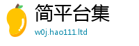 2025新澳门免费传真向7777788888管家婆王中王佛祖天书